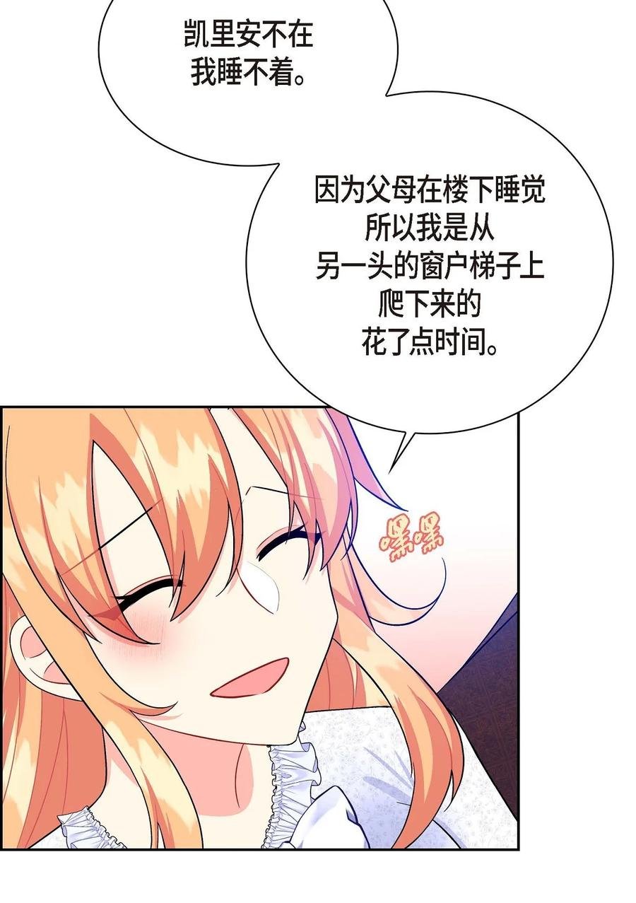 24 深夜相会
