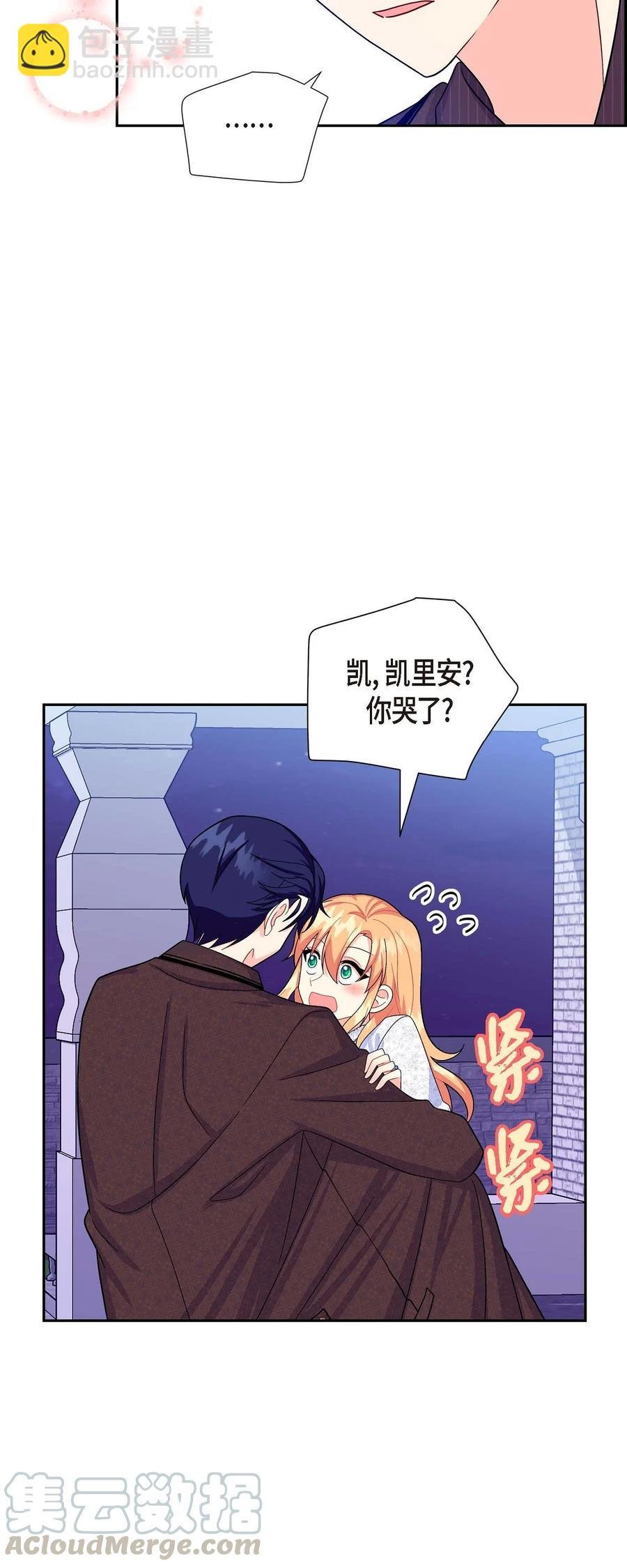 24 深夜相会