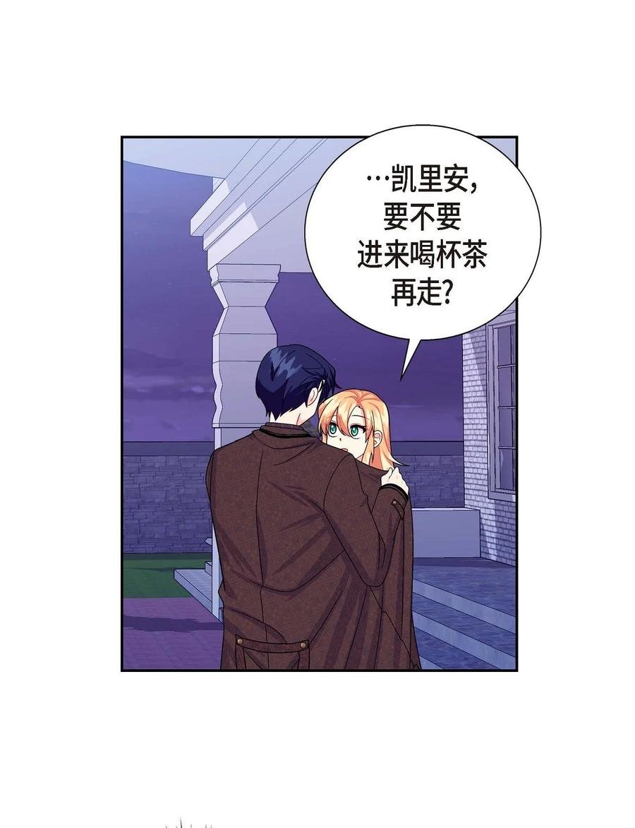 24 深夜相会