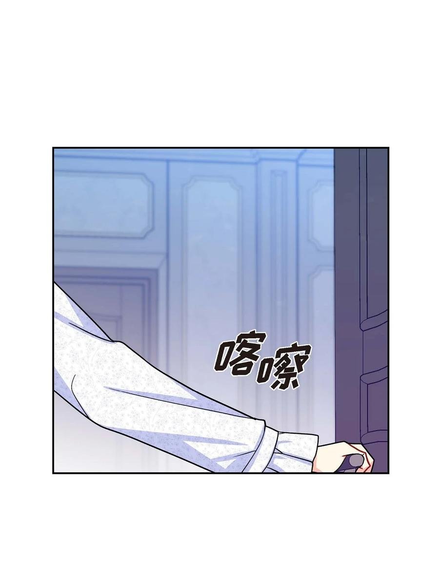 24 深夜相会