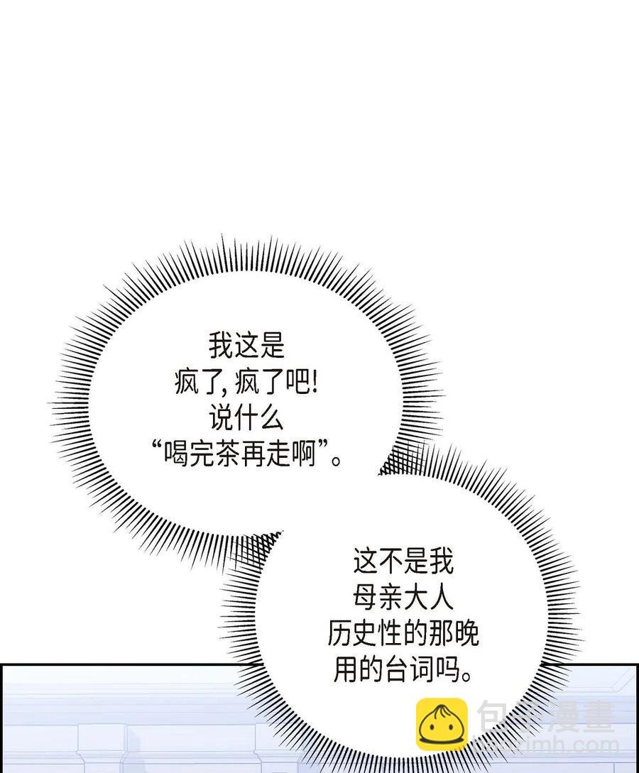 24 深夜相会