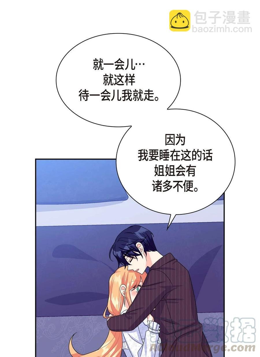 24 深夜相会