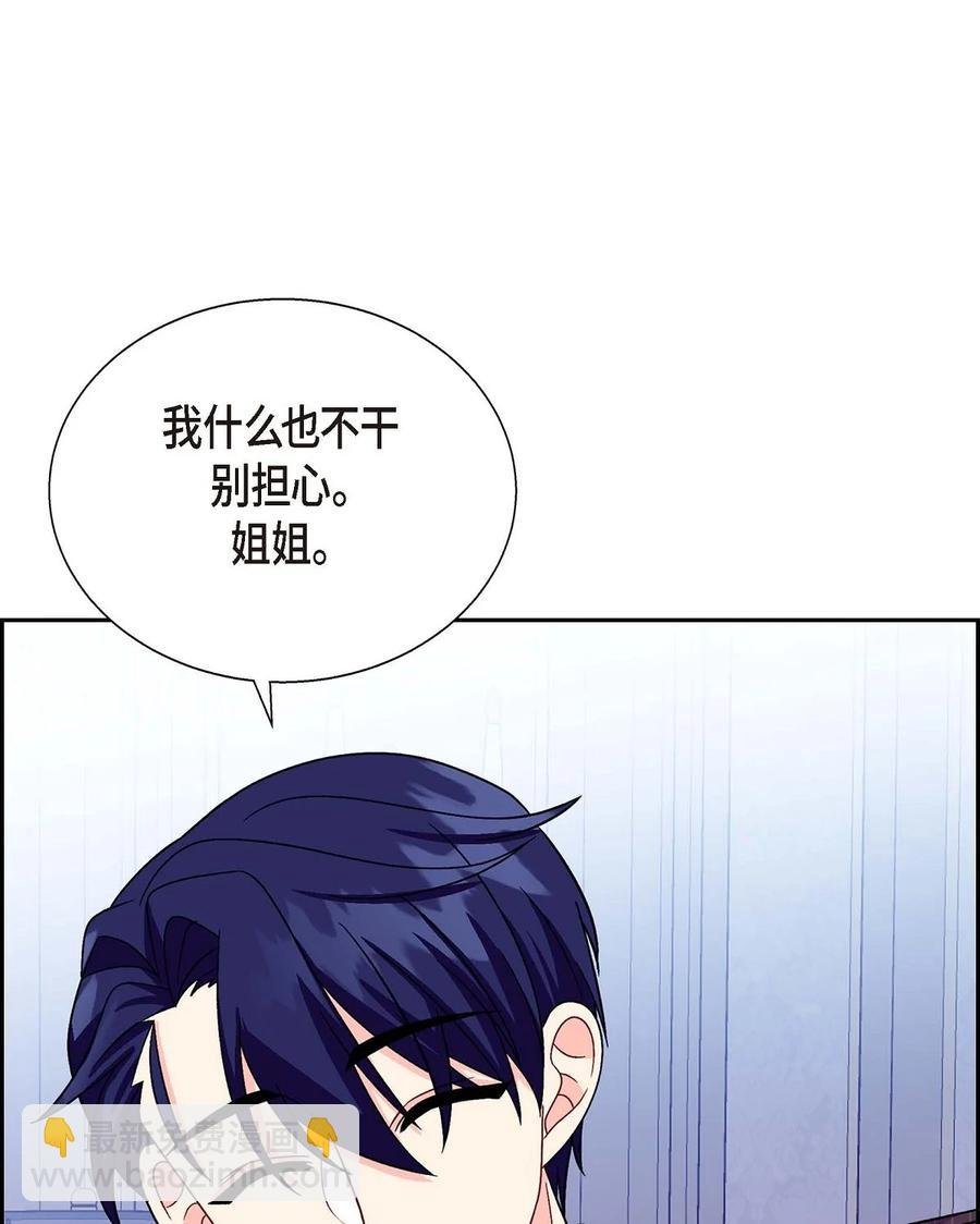 24 深夜相会