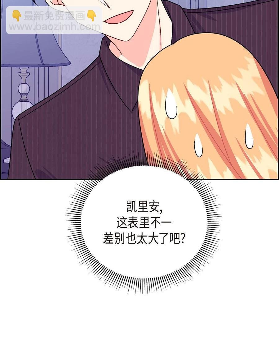 24 深夜相会