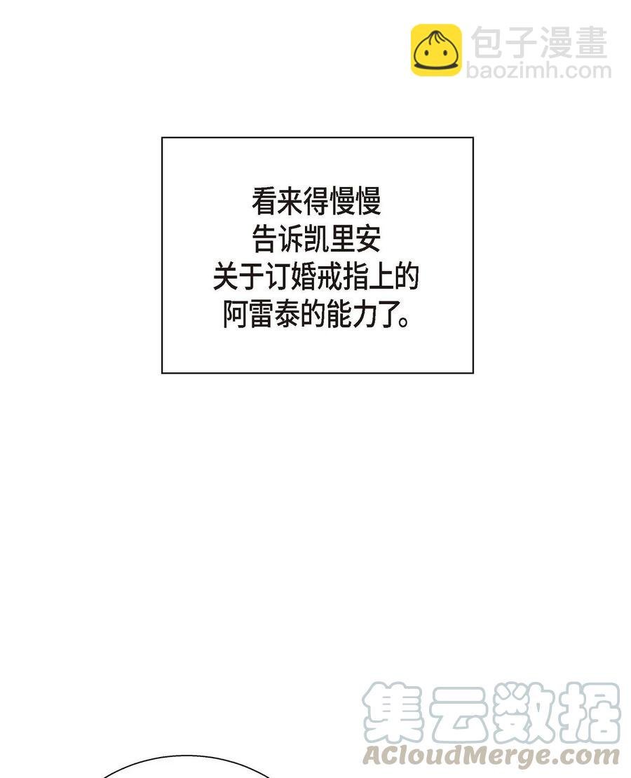 24 深夜相会