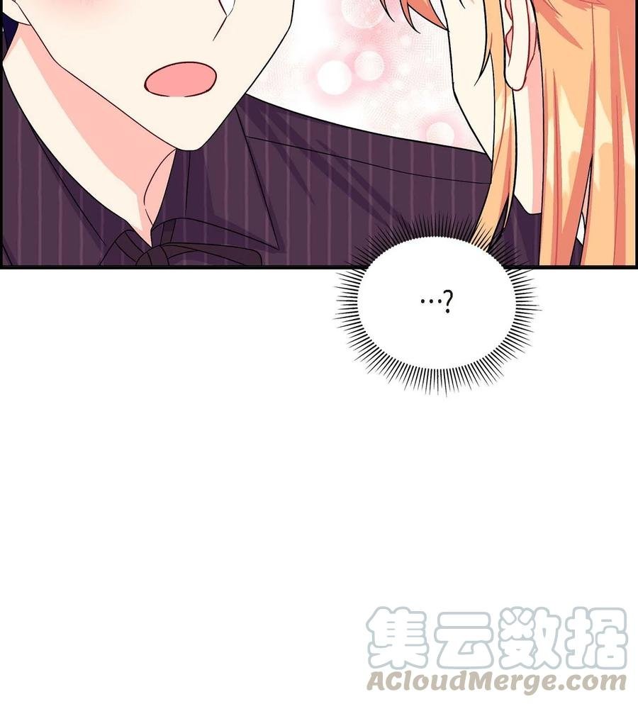 24 深夜相会