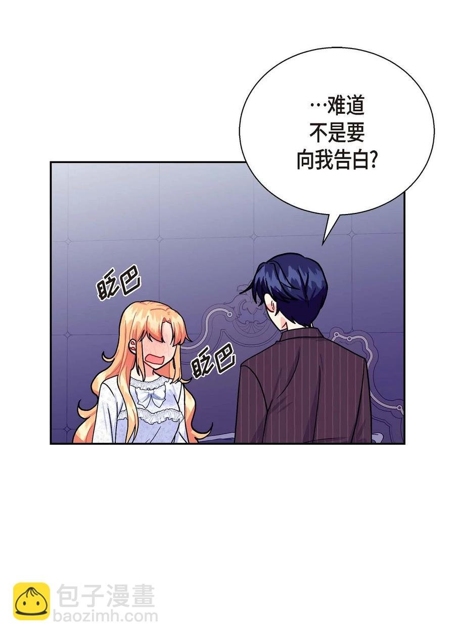 24 深夜相会