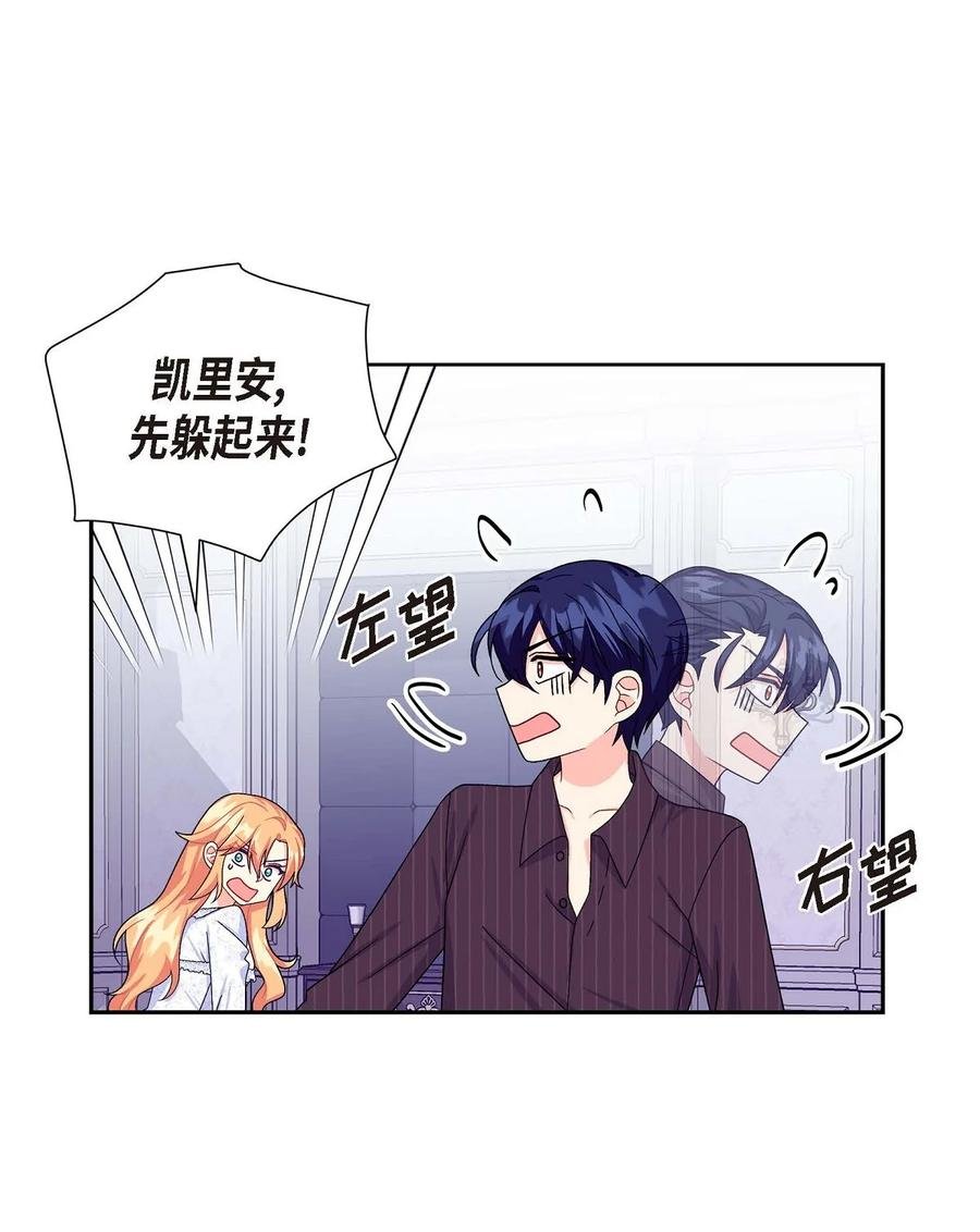 24 深夜相会