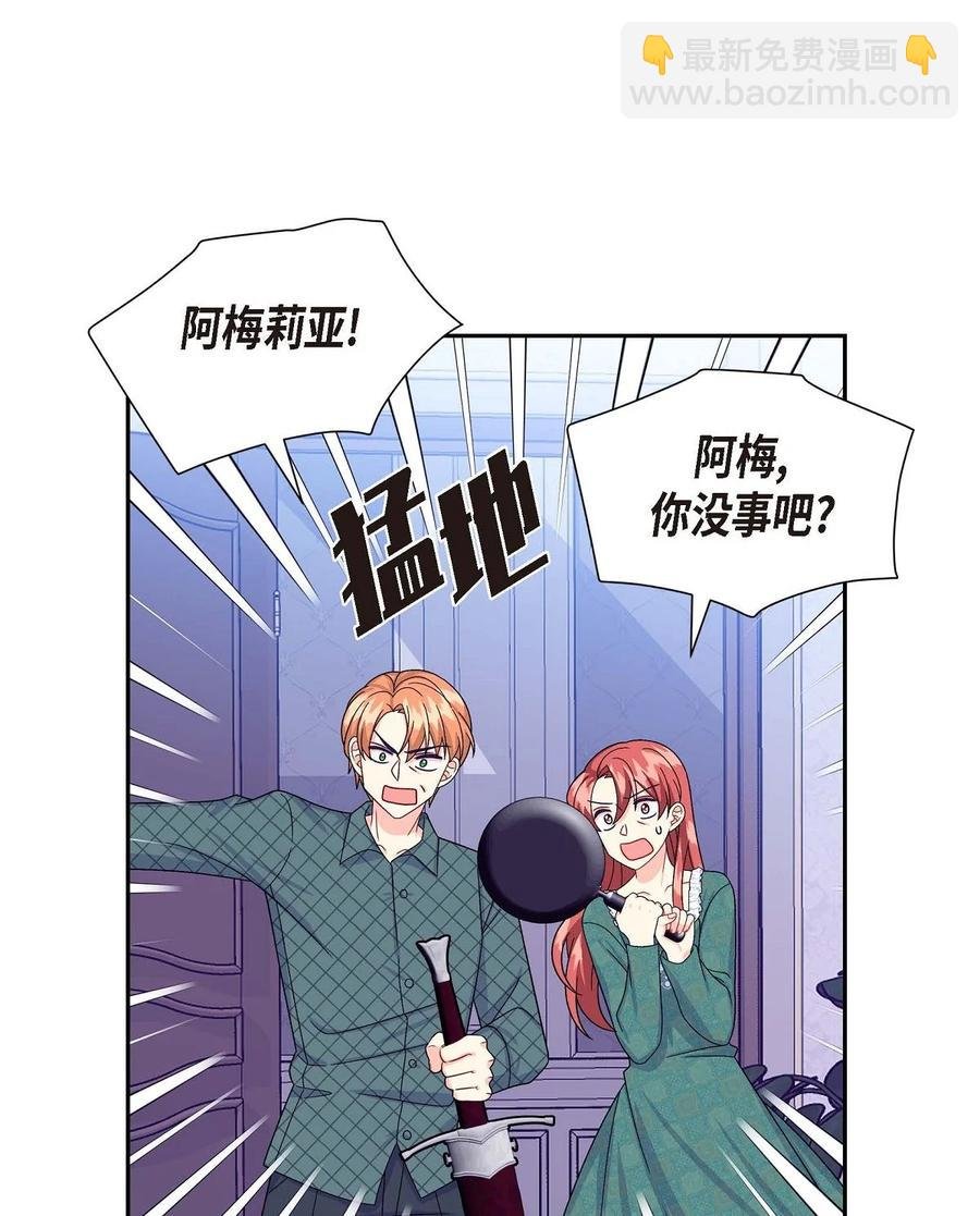 24 深夜相会