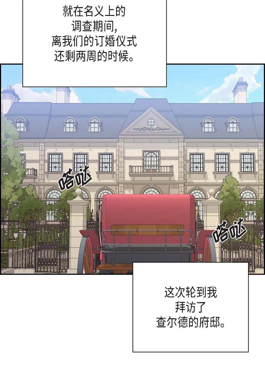 25 练习解雇