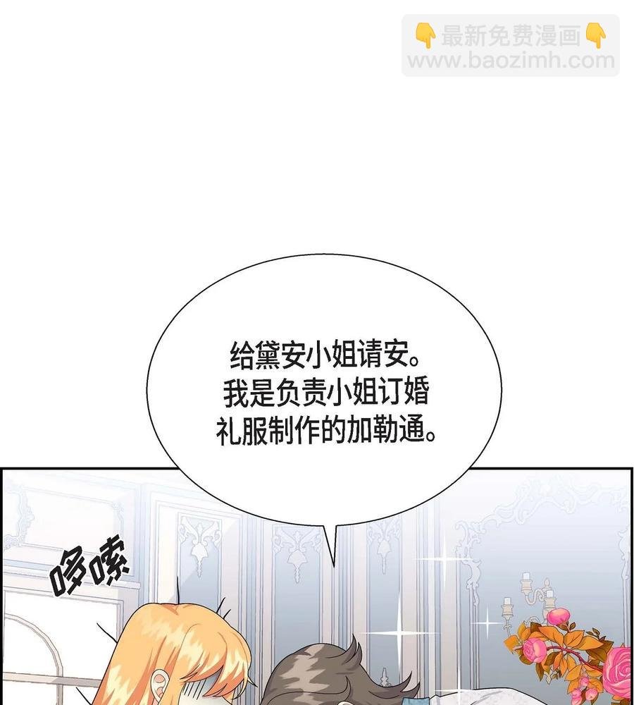 25 练习解雇