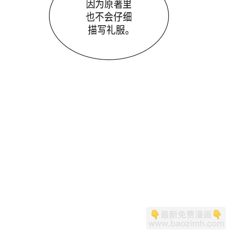 25 练习解雇