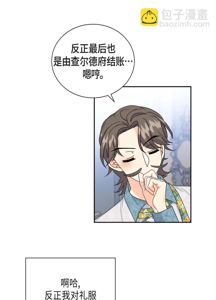 25 练习解雇