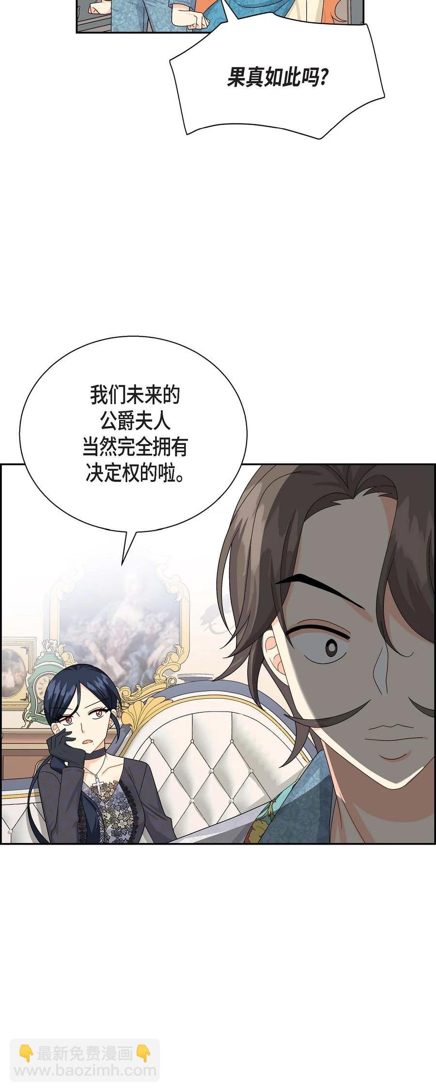 25 练习解雇