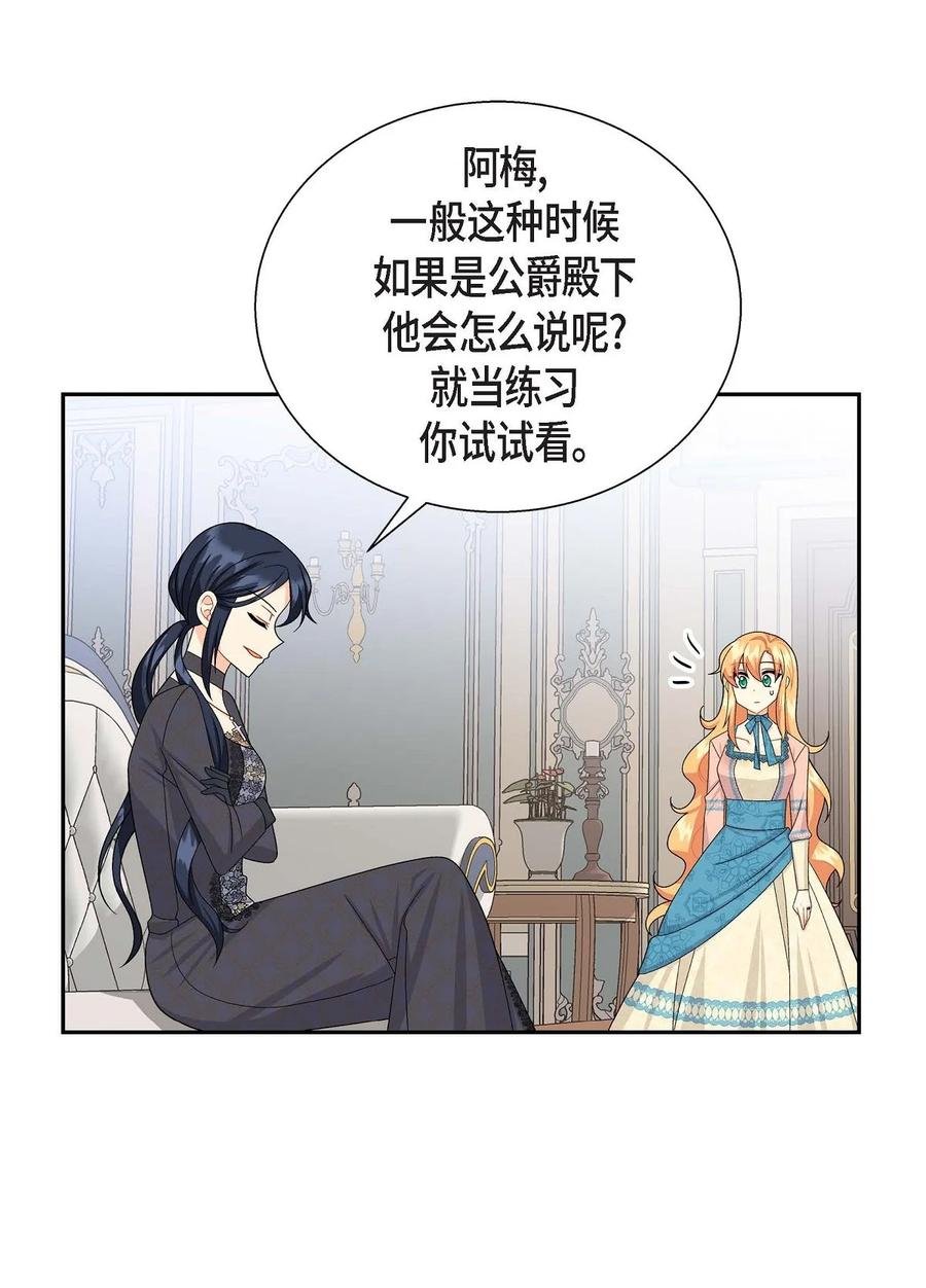 25 练习解雇