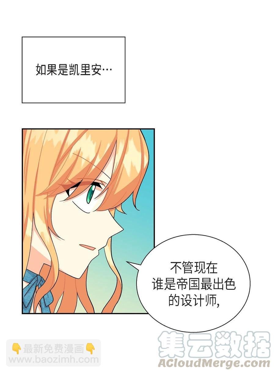 25 练习解雇