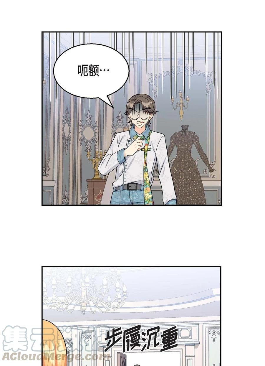 25 练习解雇