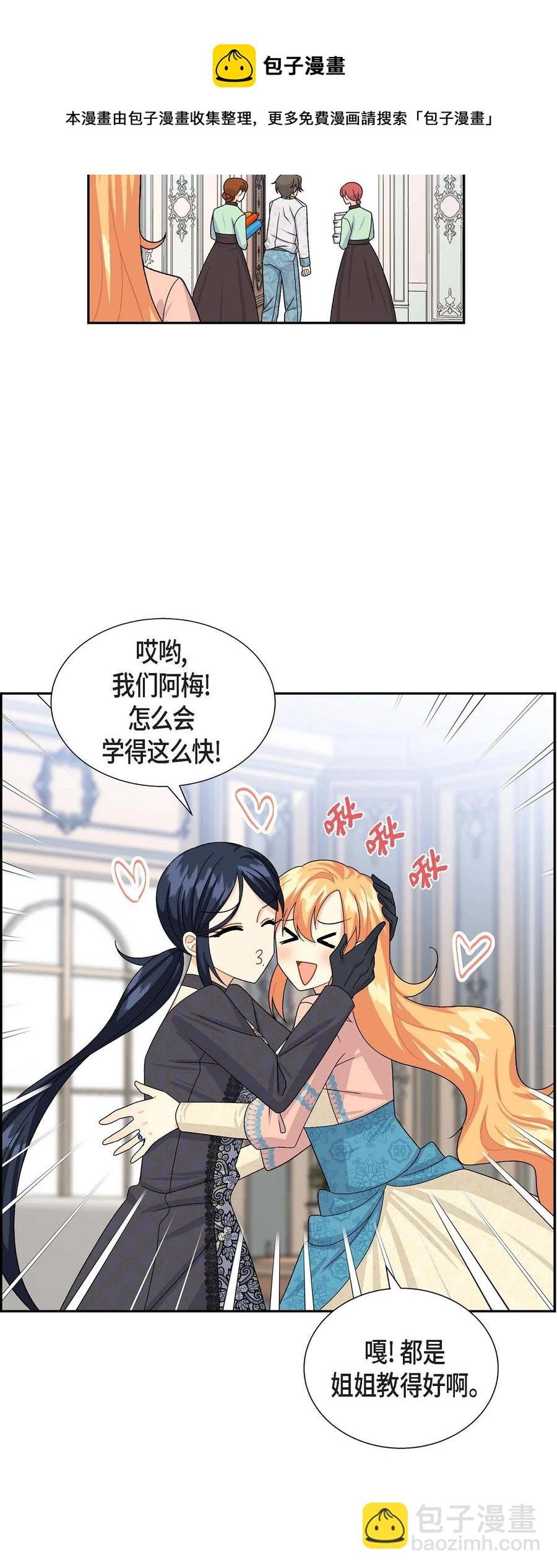 25 练习解雇