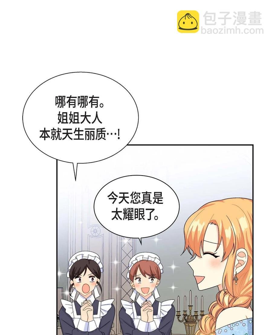 25 练习解雇