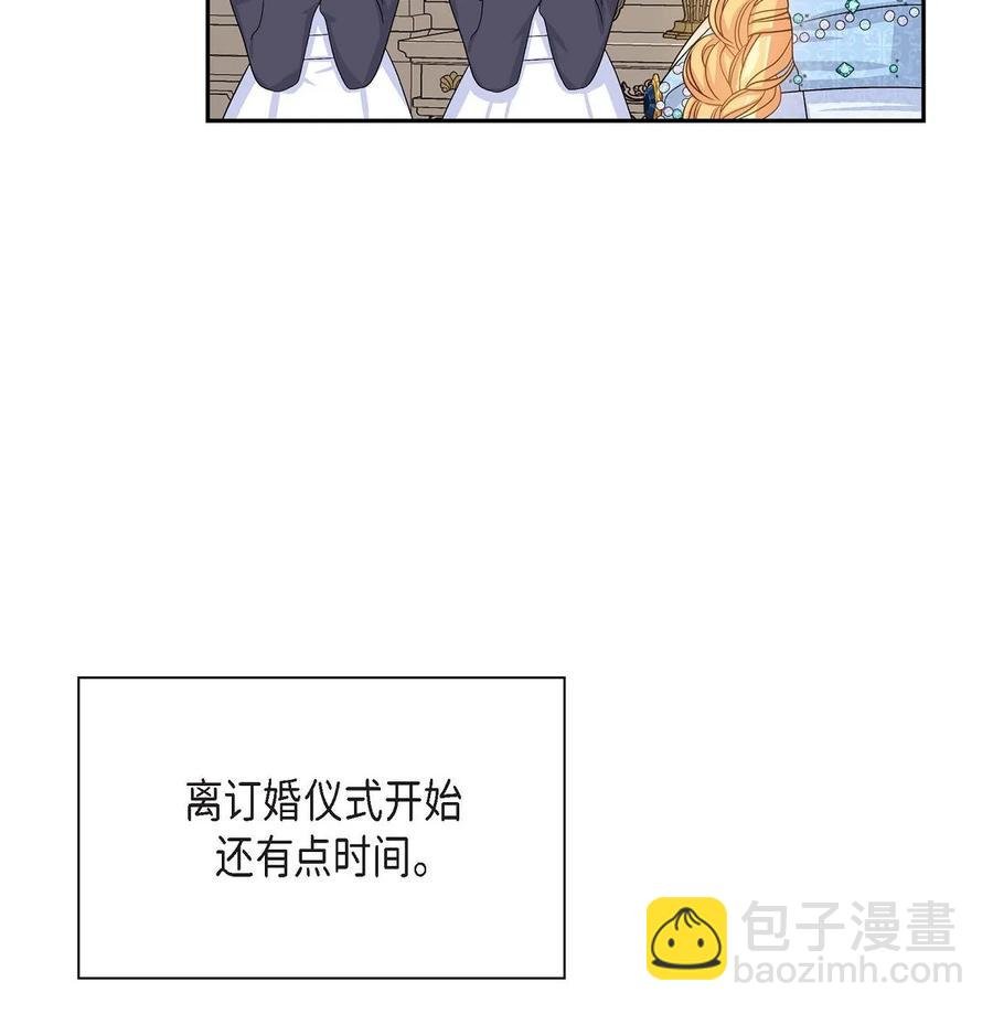 25 练习解雇