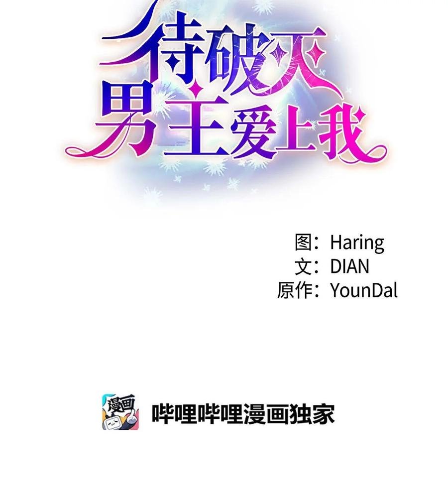 26 订婚