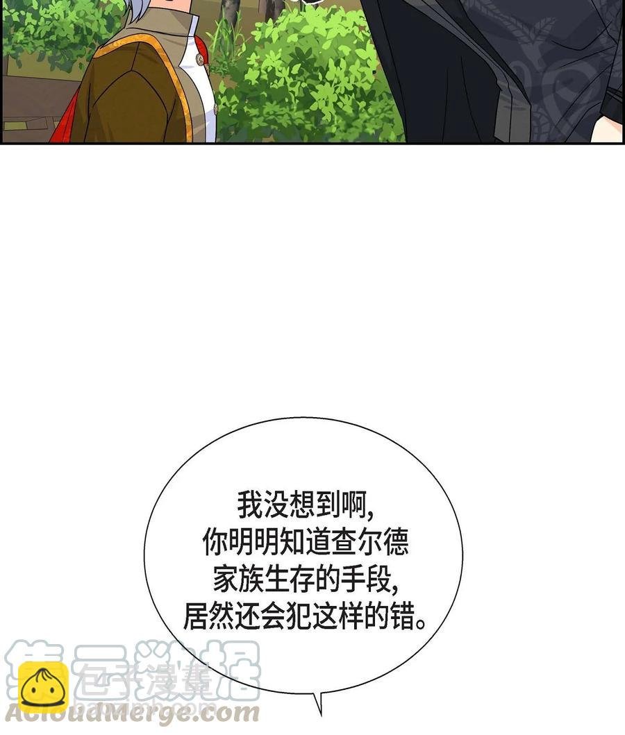 26 订婚
