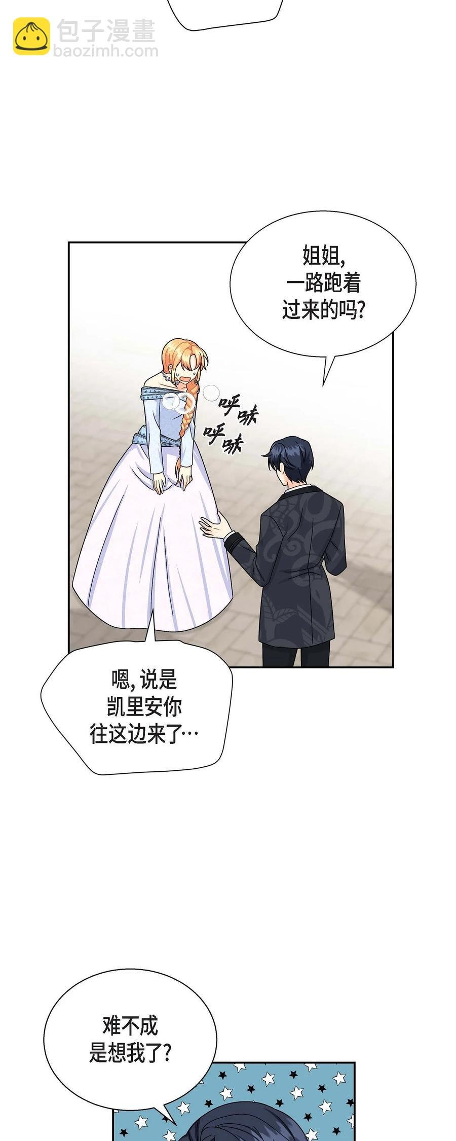 26 订婚