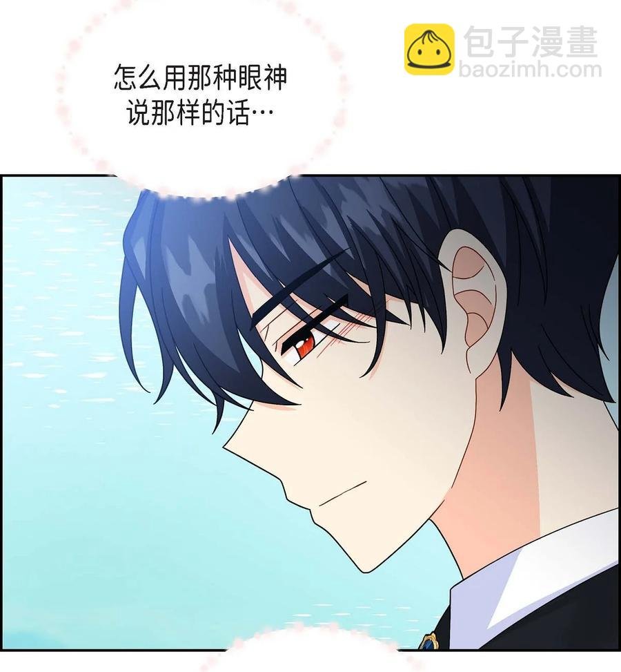 26 订婚