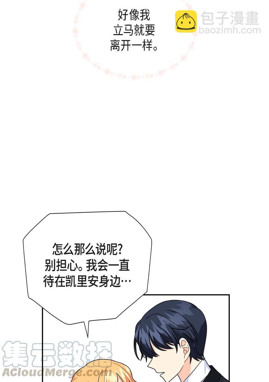 26 订婚