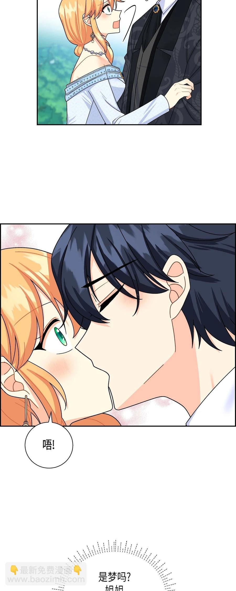 26 订婚