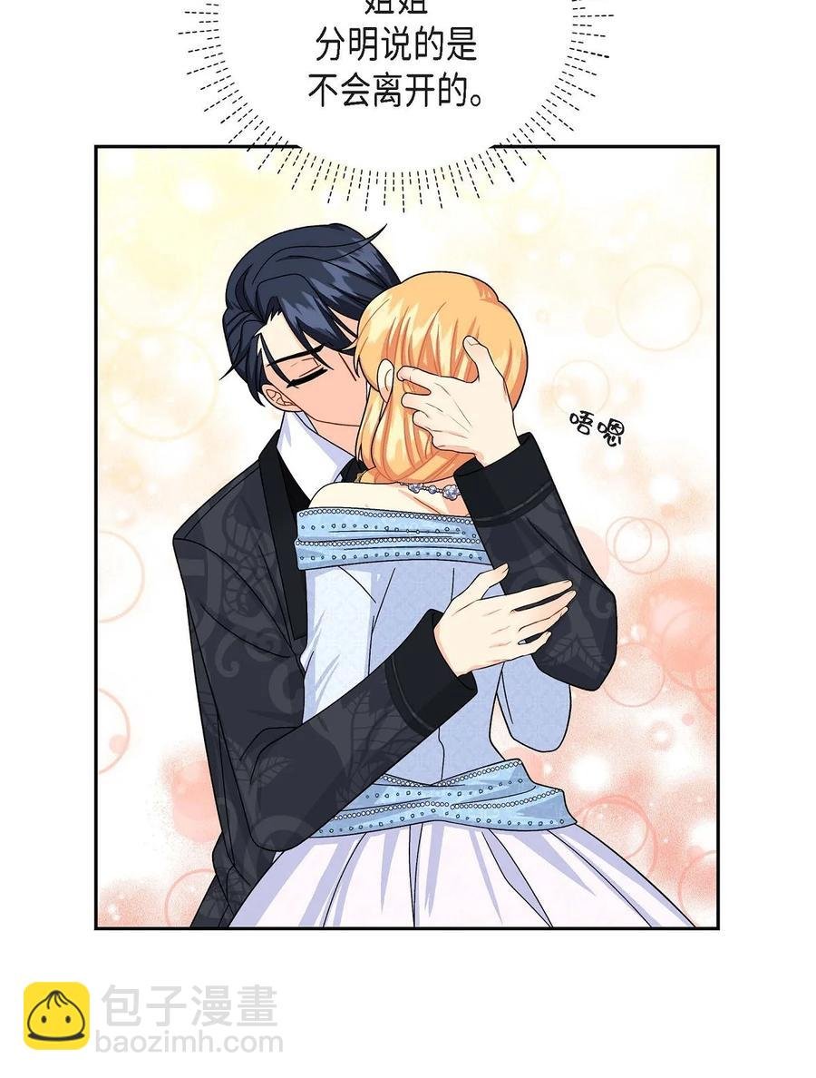 26 订婚