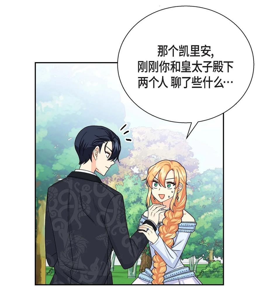 26 订婚