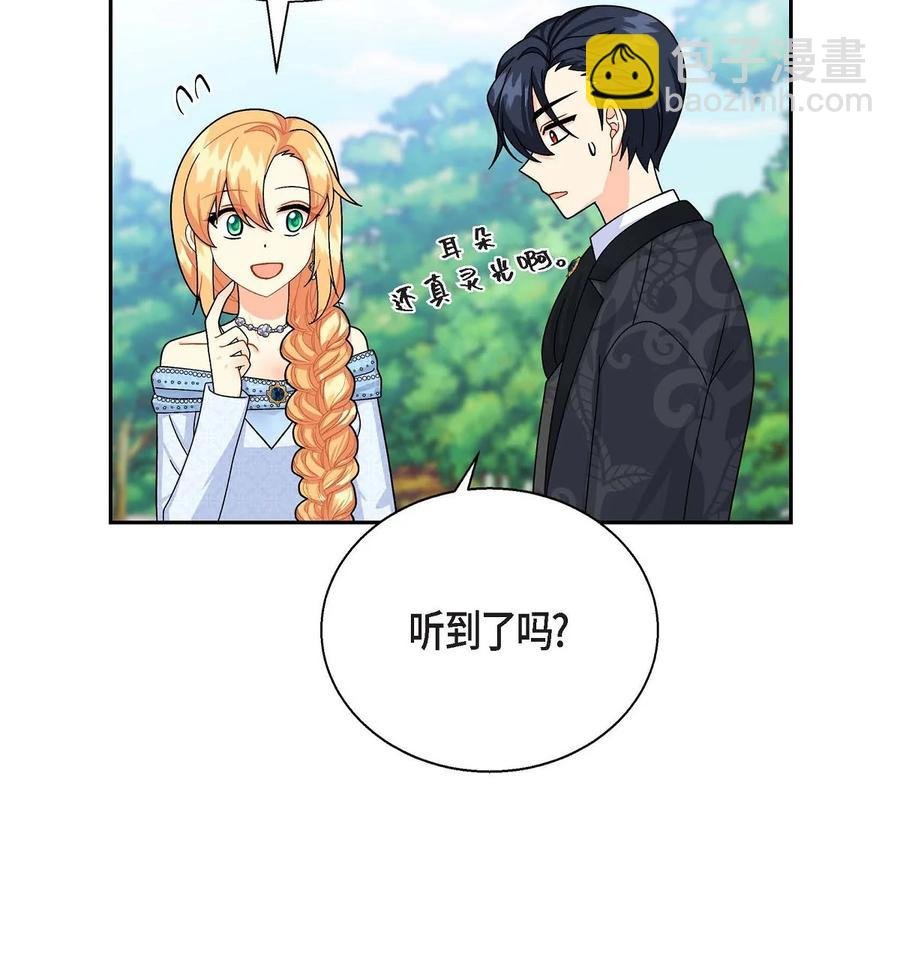 26 订婚