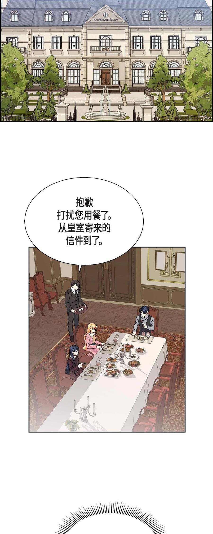 26 订婚