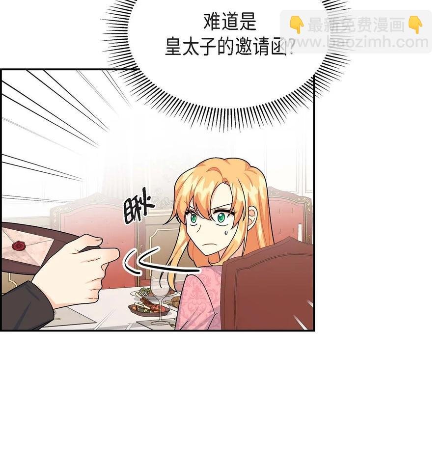 26 订婚