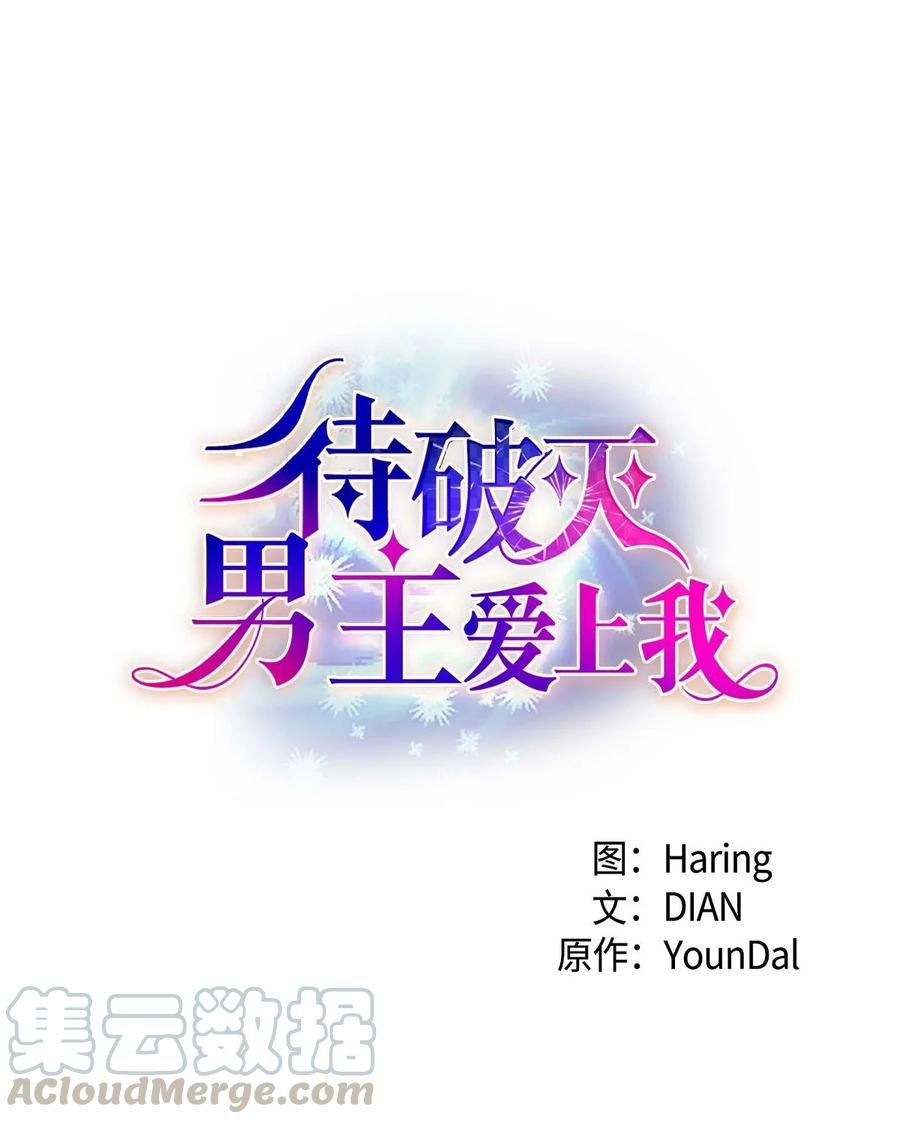 27 哈默尼亚项链