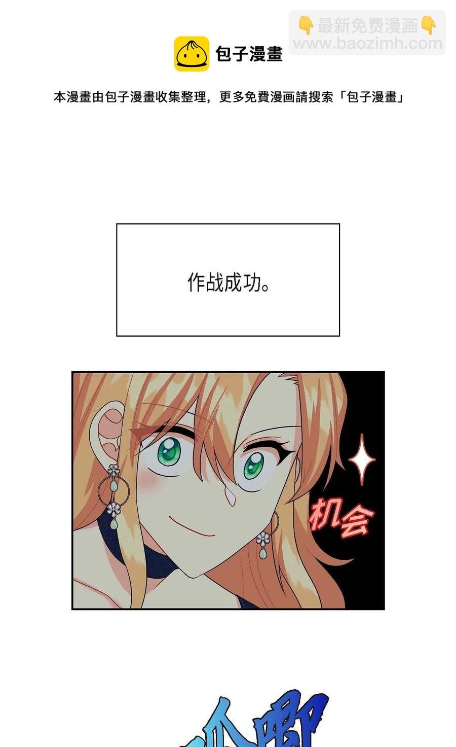 27 哈默尼亚项链