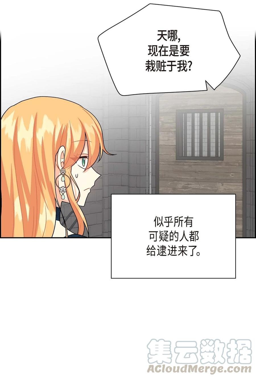 28 小偷