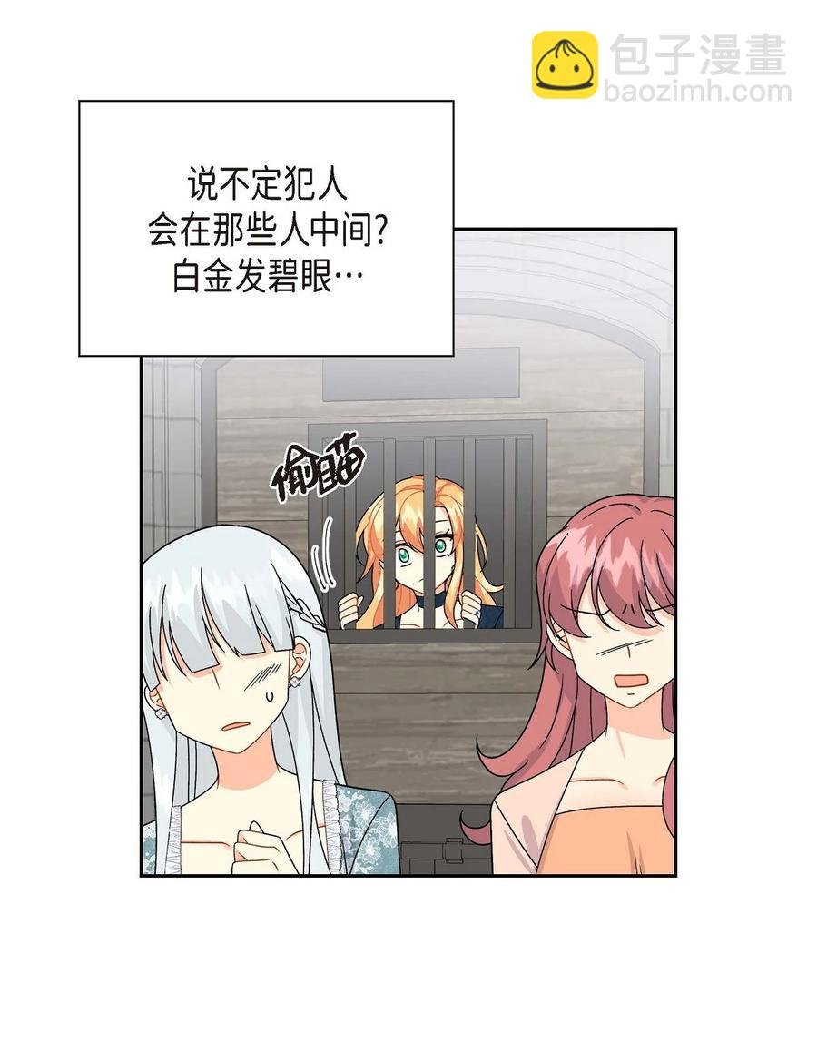 28 小偷