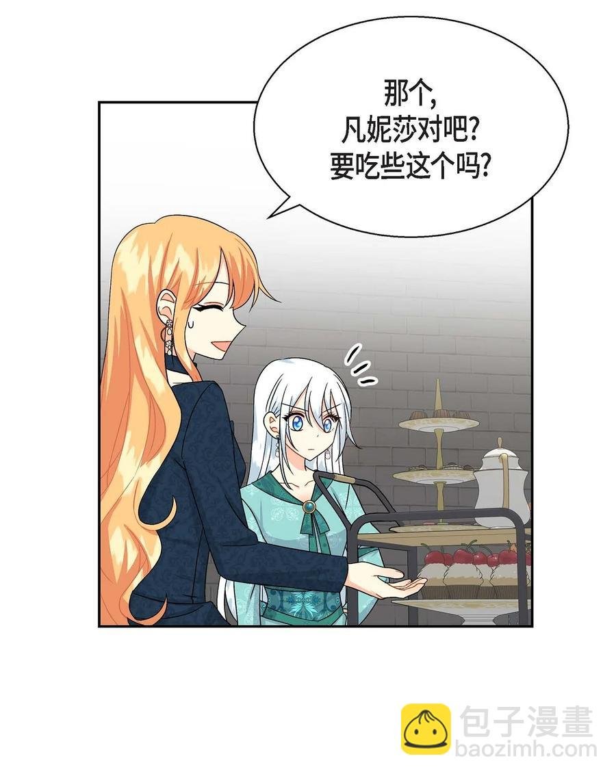 28 小偷