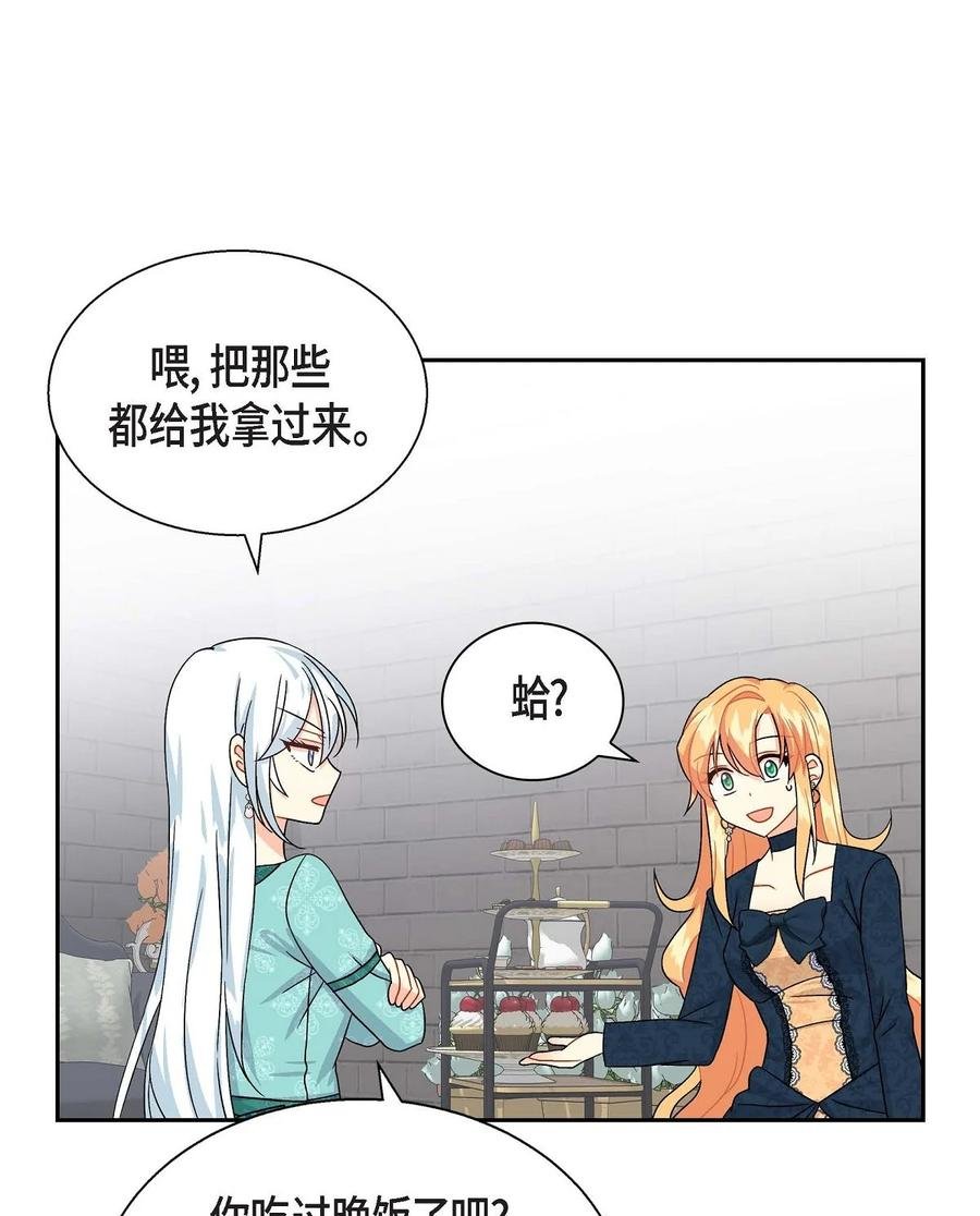 28 小偷