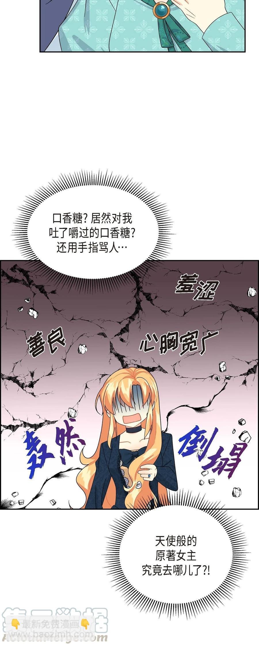 28 小偷
