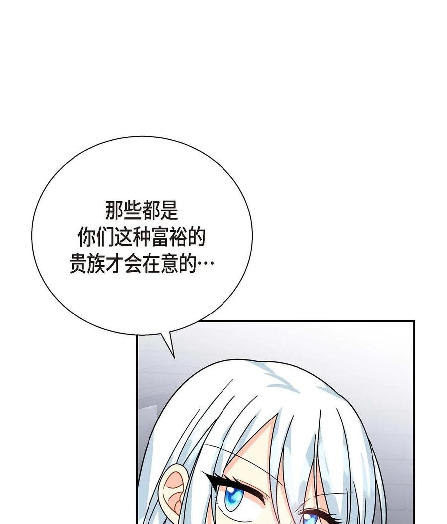 28 小偷