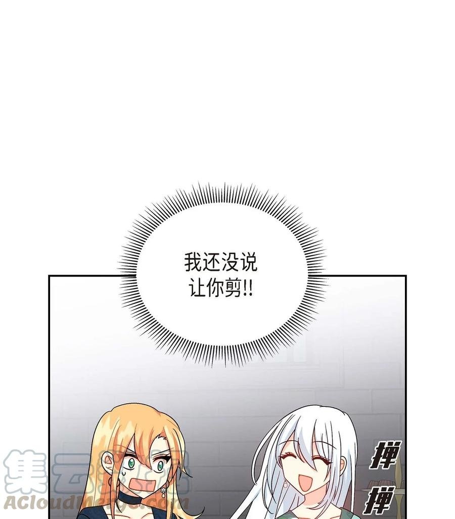 28 小偷
