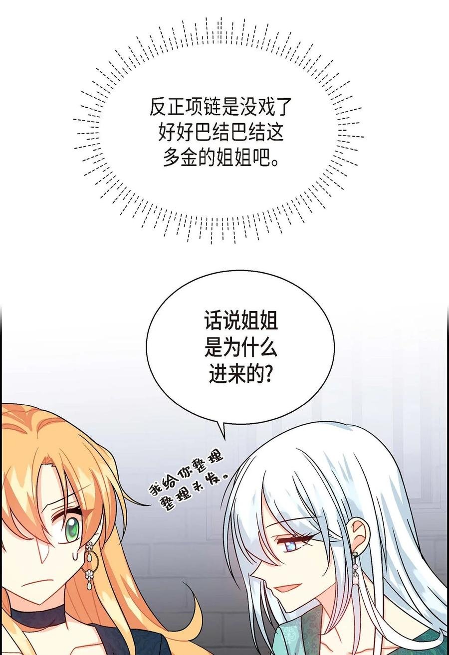 28 小偷