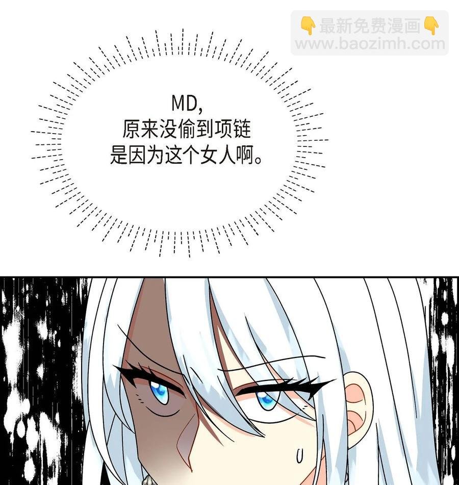 28 小偷