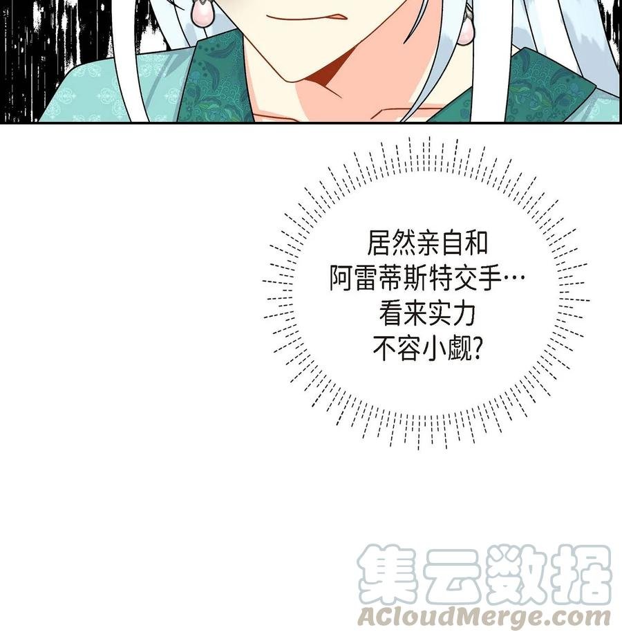 28 小偷