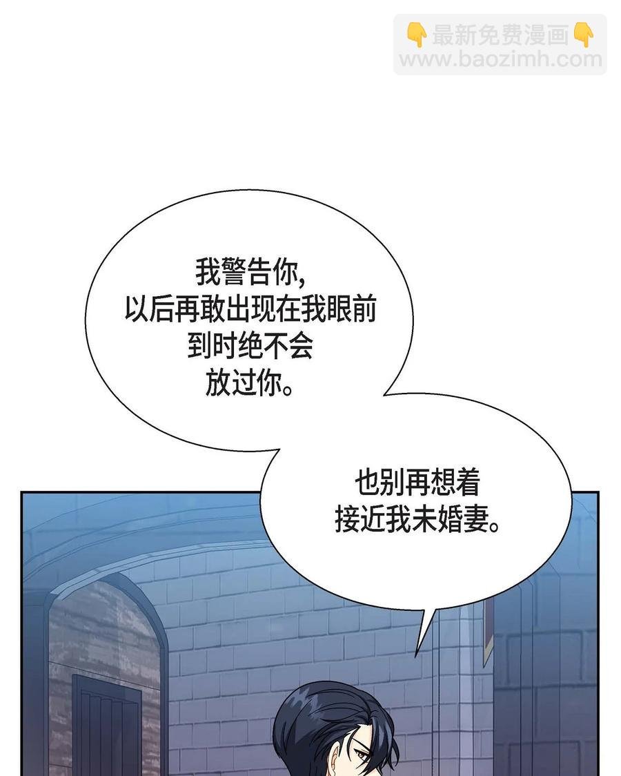 29 结盟