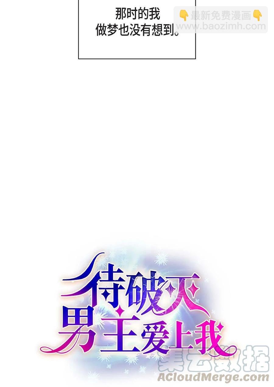 29 结盟