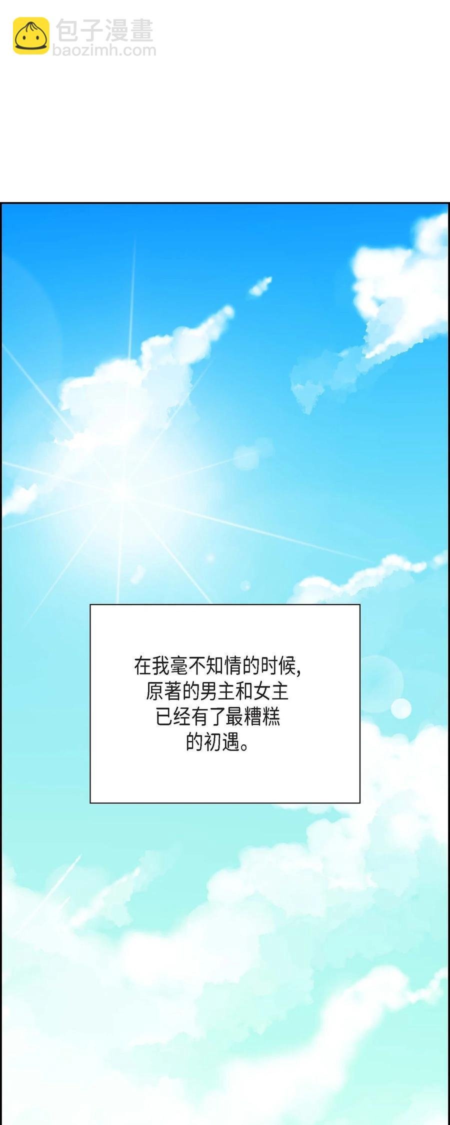 29 结盟